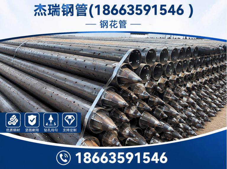 阳谷县杰瑞钢管展示图